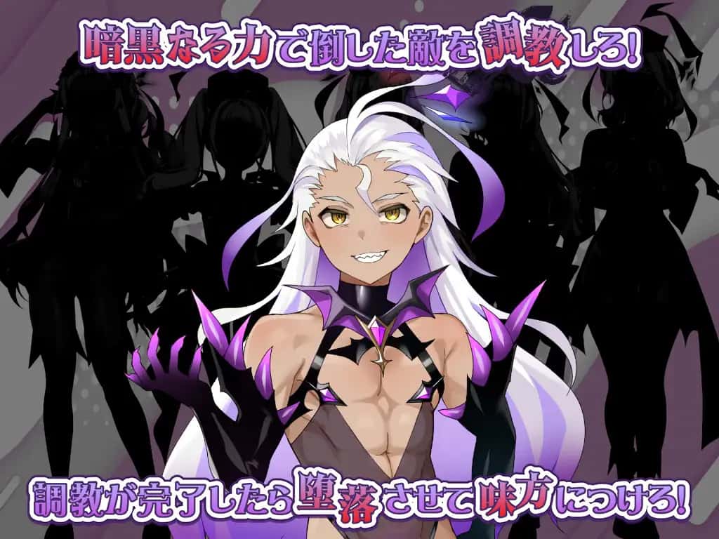 光辉的少女们