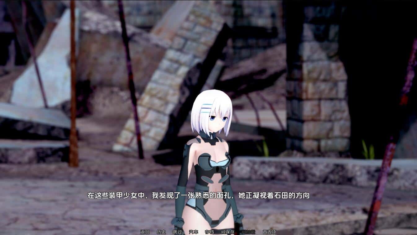 游戏画面2