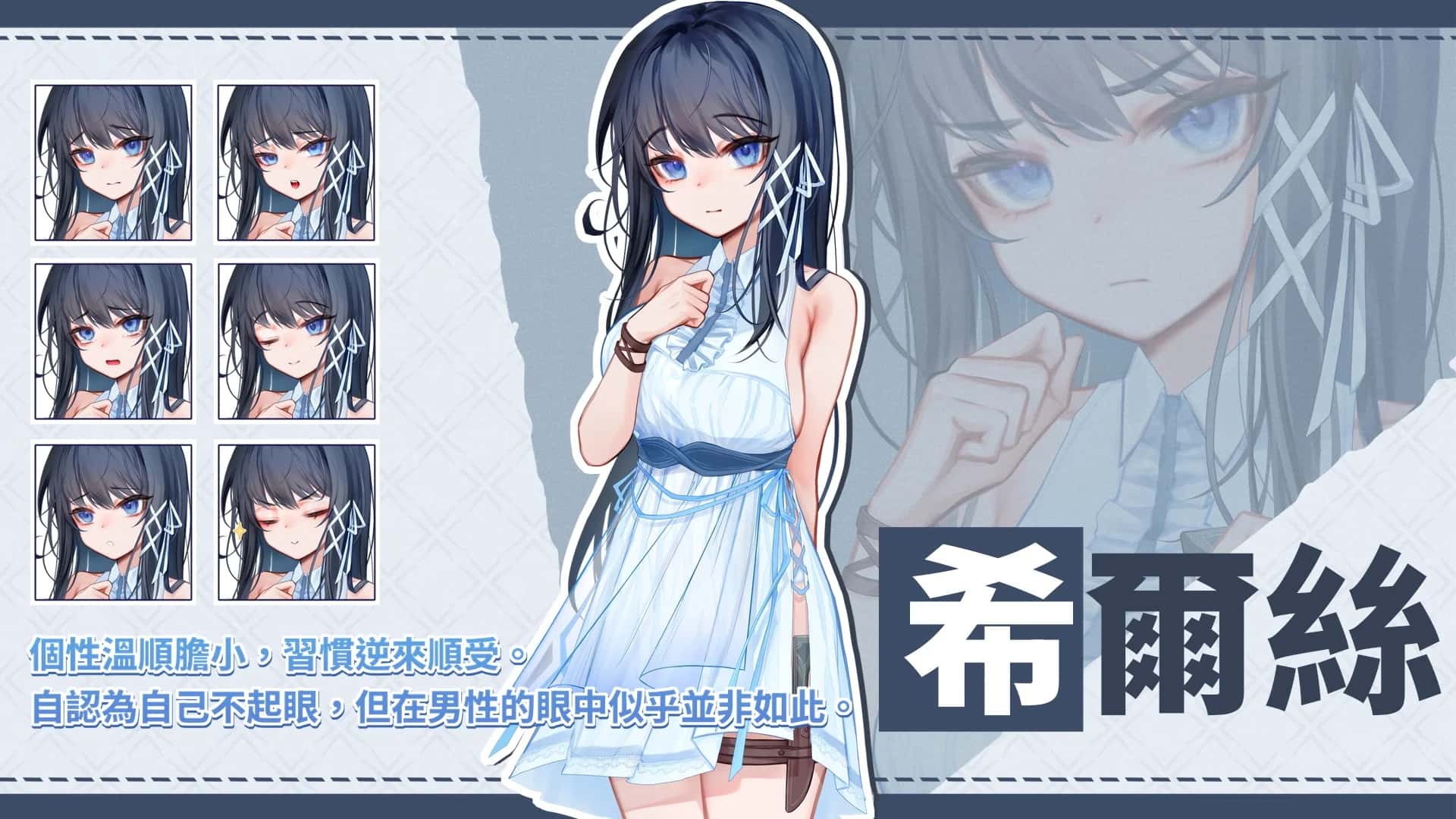 游戏截图6