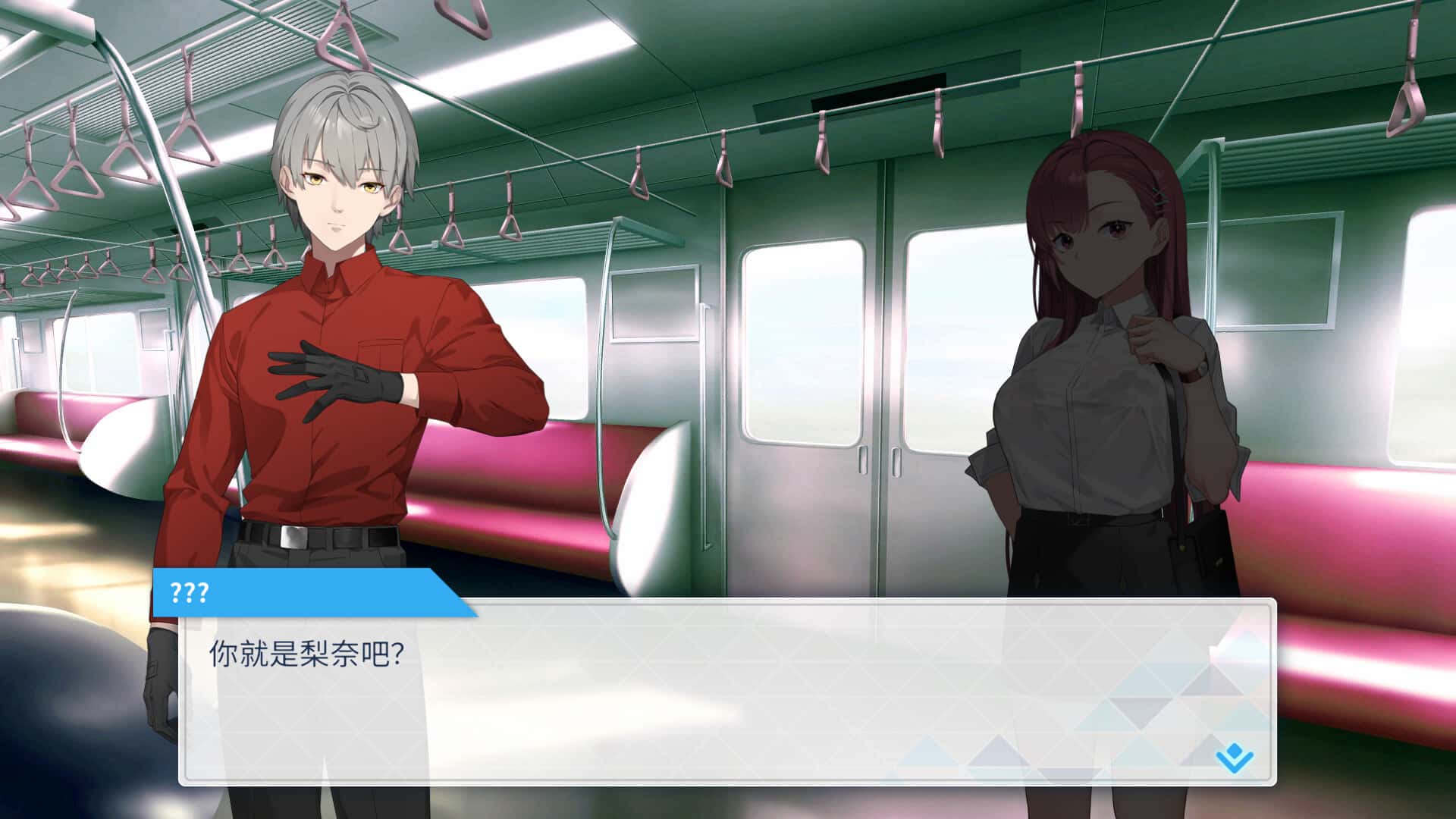 游戏画面3